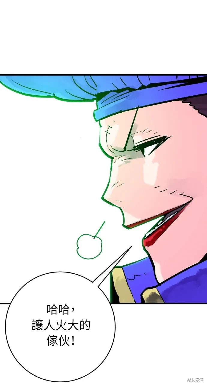 第39话 第14页