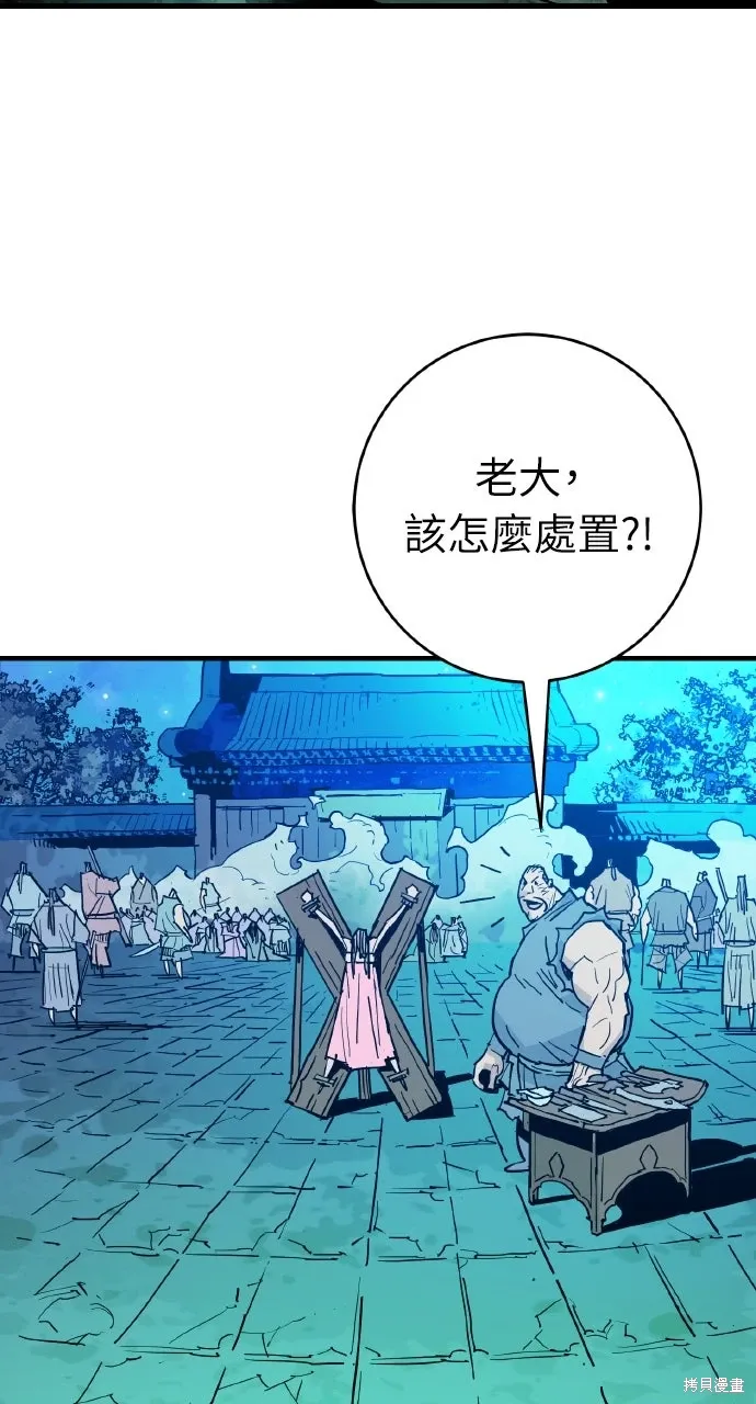 第39话 第17页