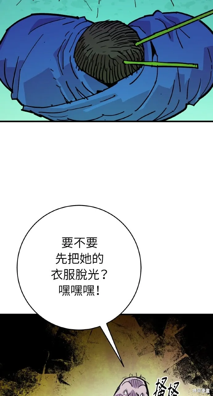 第39话 第18页
