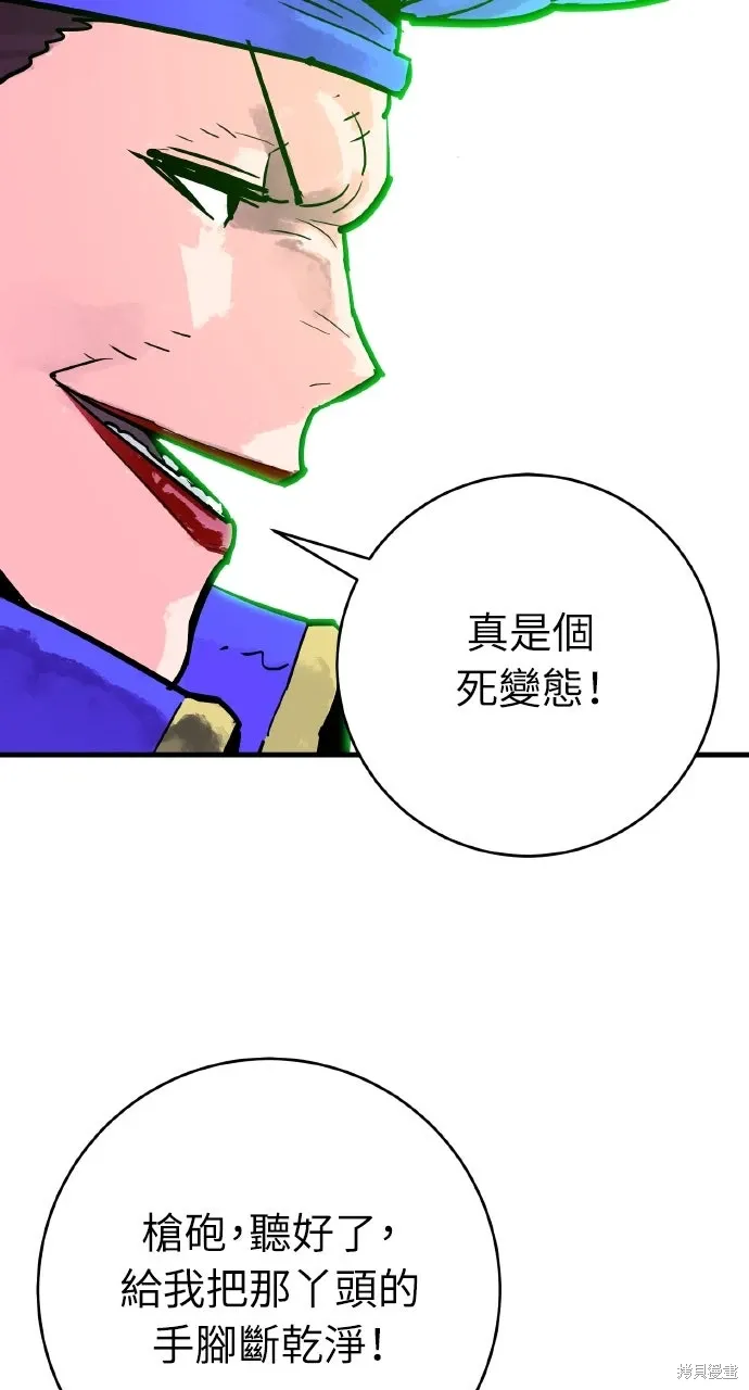 第39话 第20页