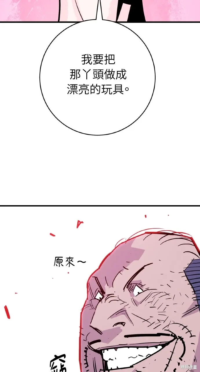 第39话 第24页