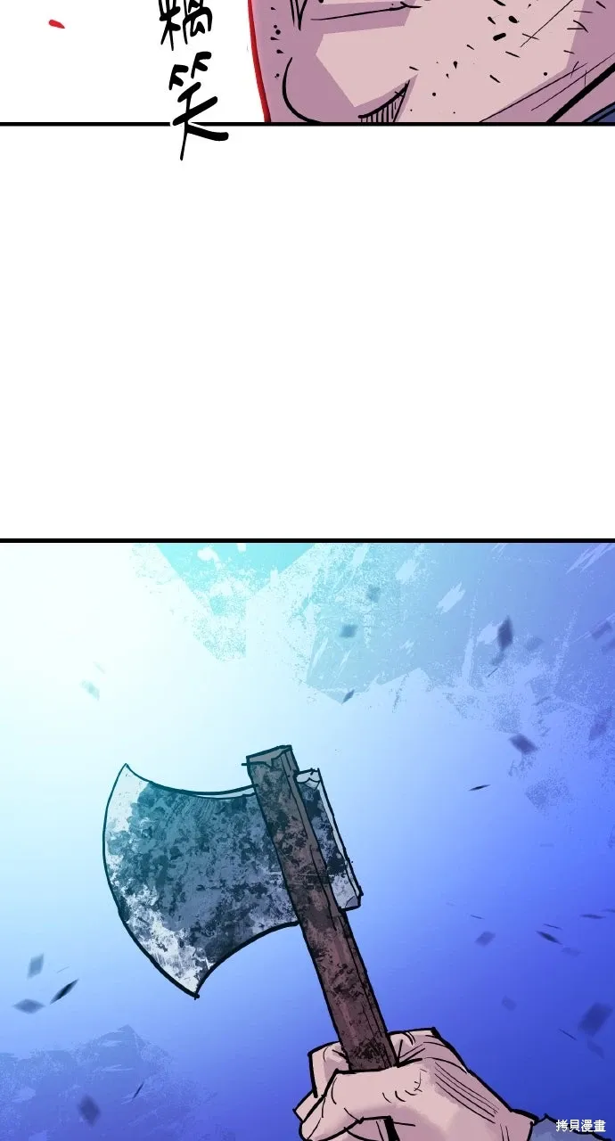 第39话 第25页
