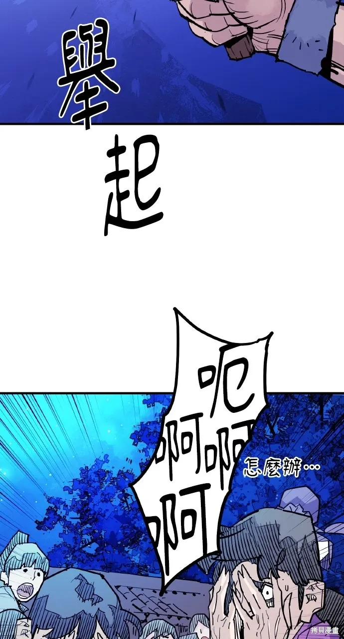 第39话 第26页