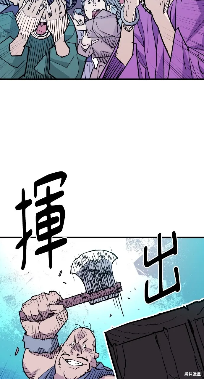 第39话 第27页