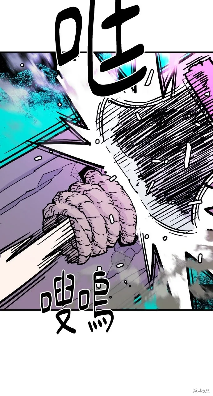 第39话 第31页