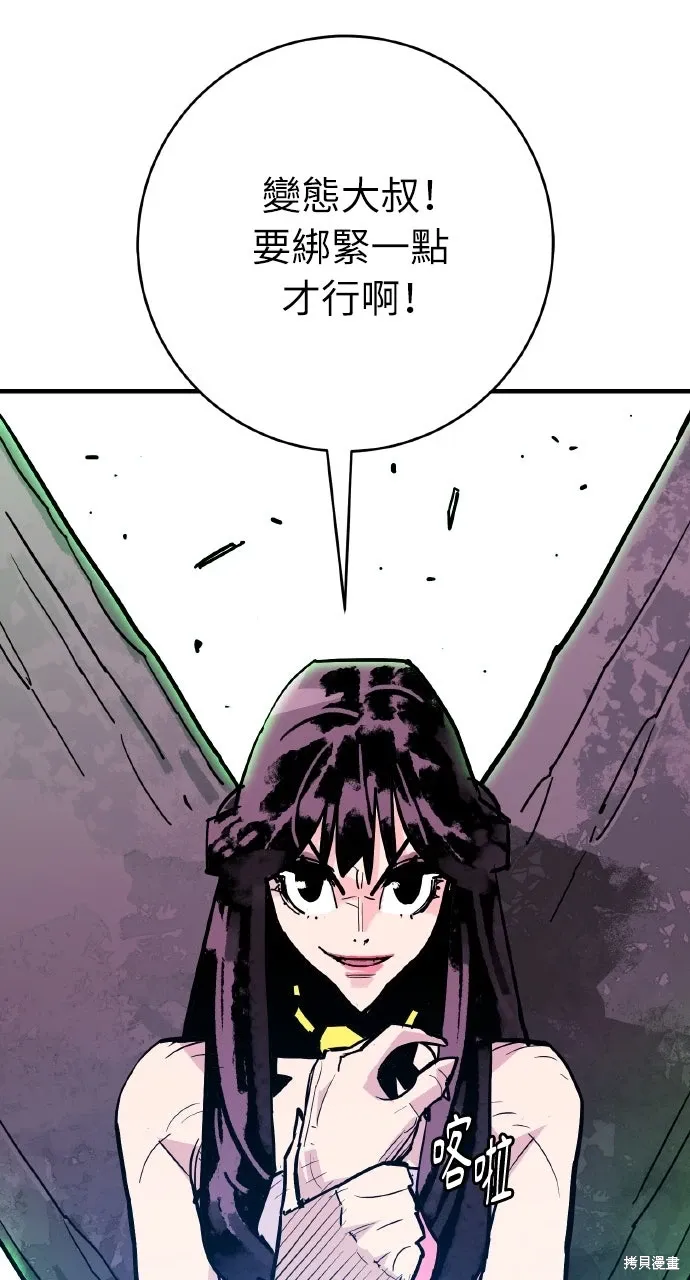 第39话 第33页