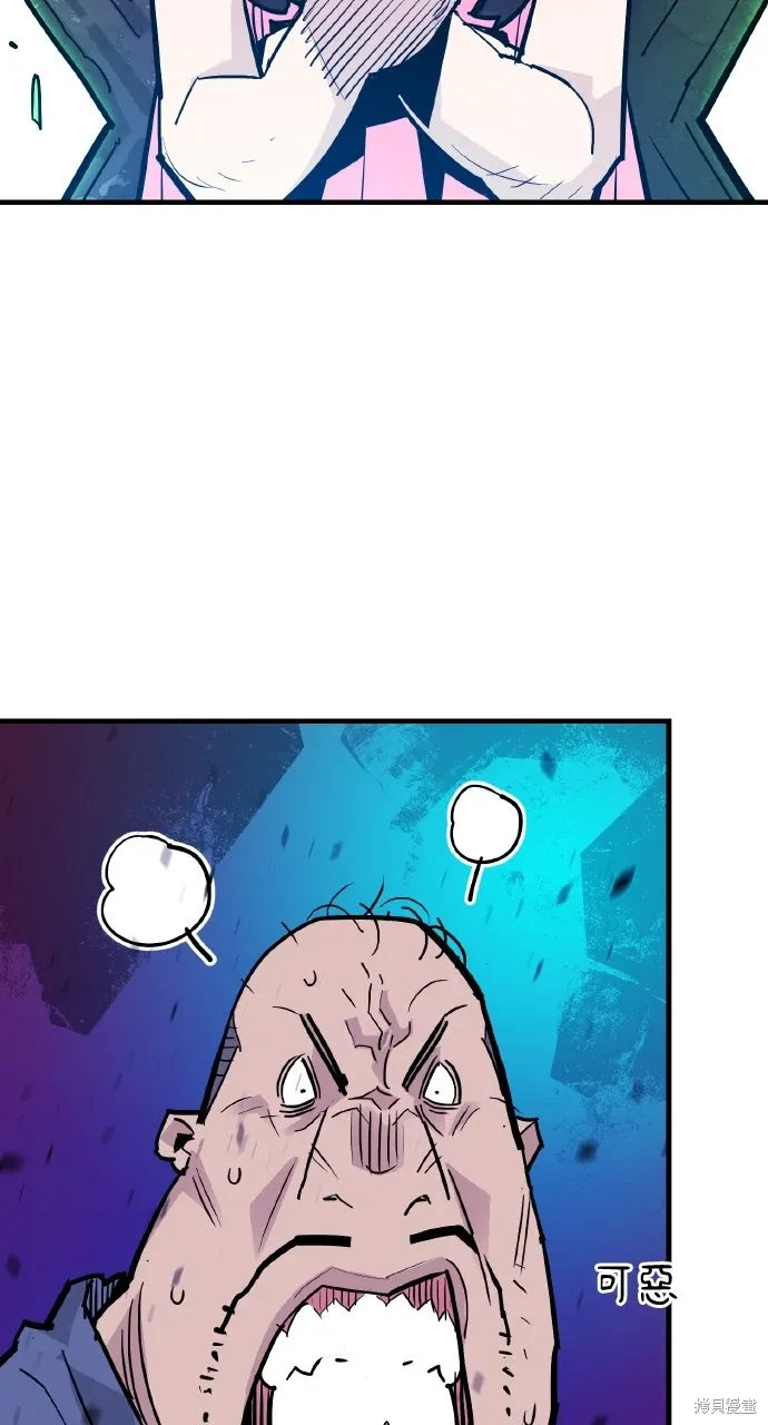 第39话 第34页