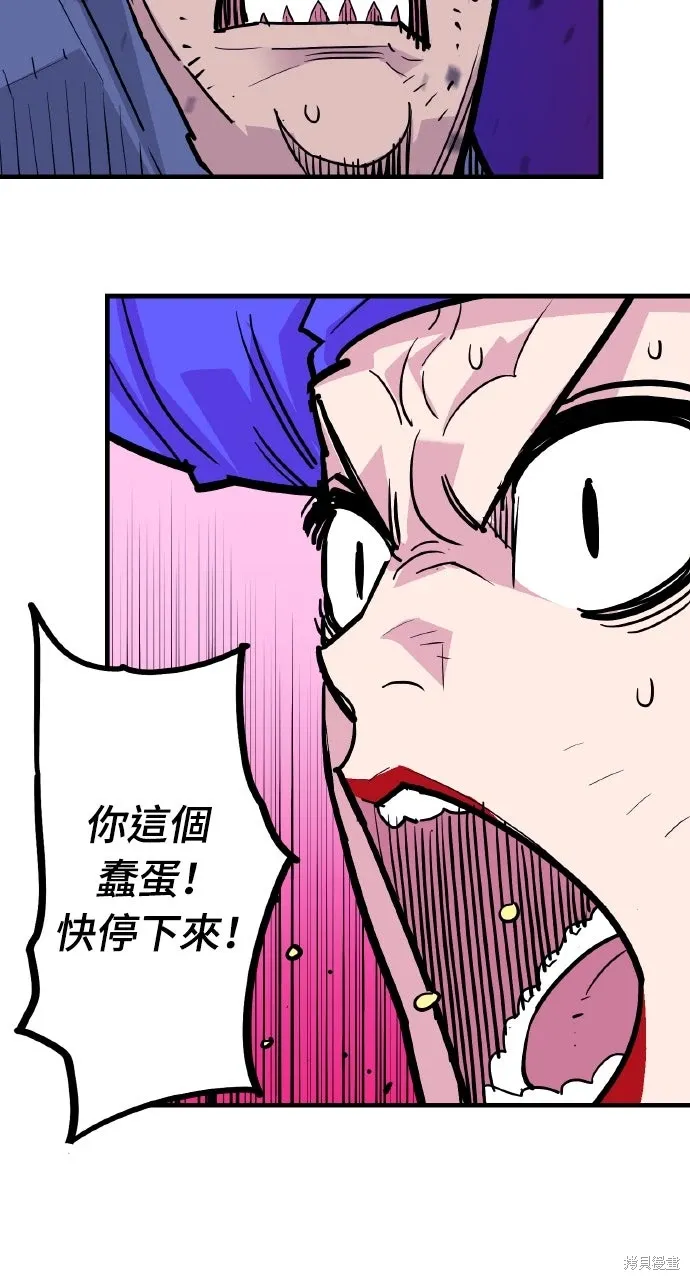 第39话 第35页