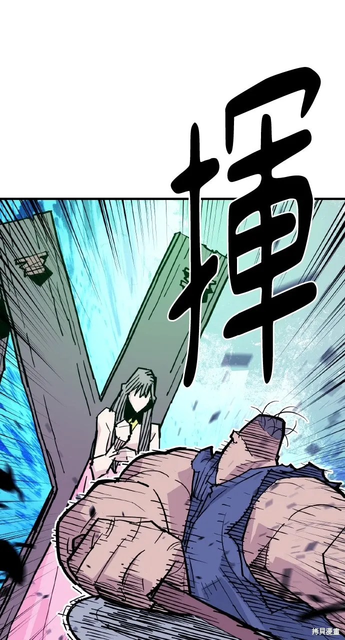 第39话 第36页