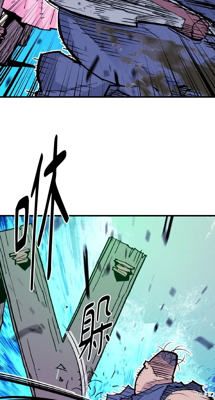第39话 第37页