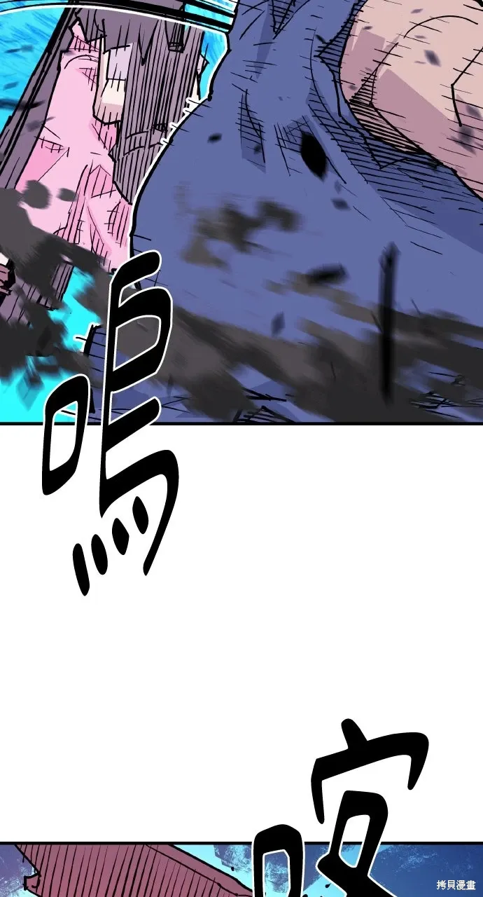 第39话 第38页