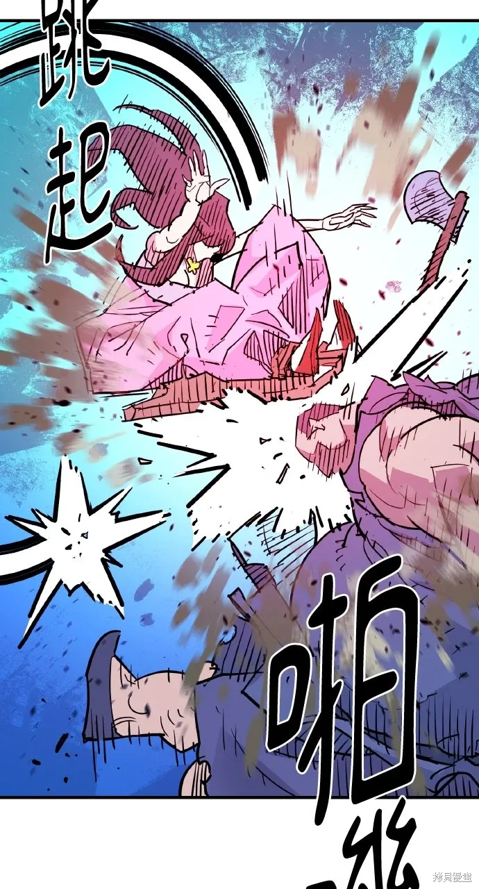 第39话 第40页