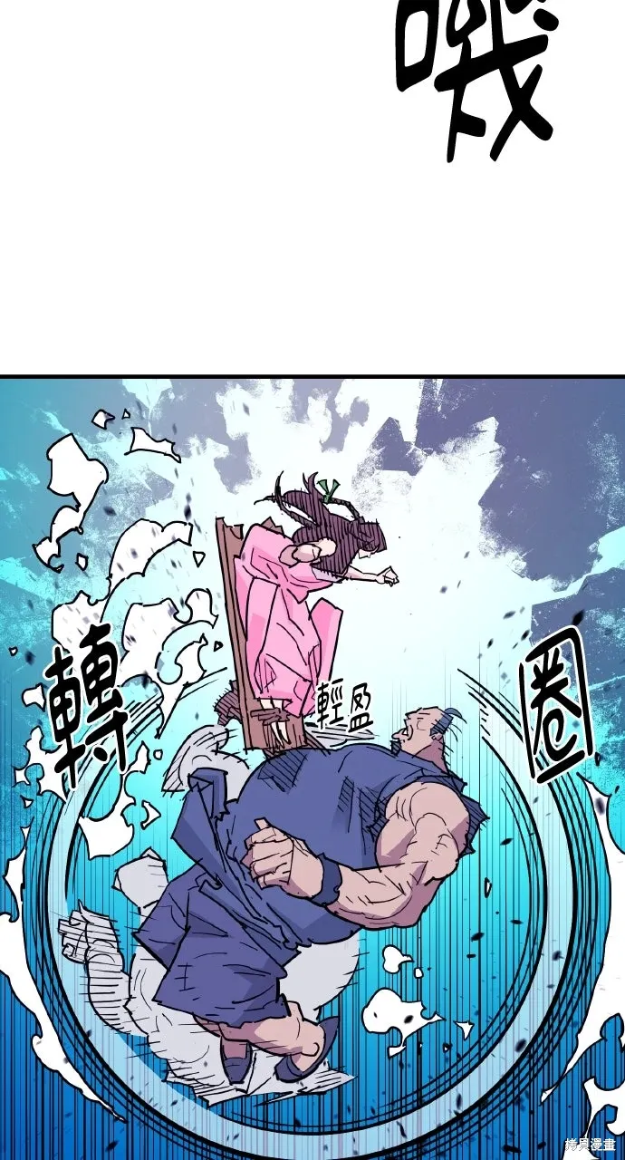 第39话 第41页