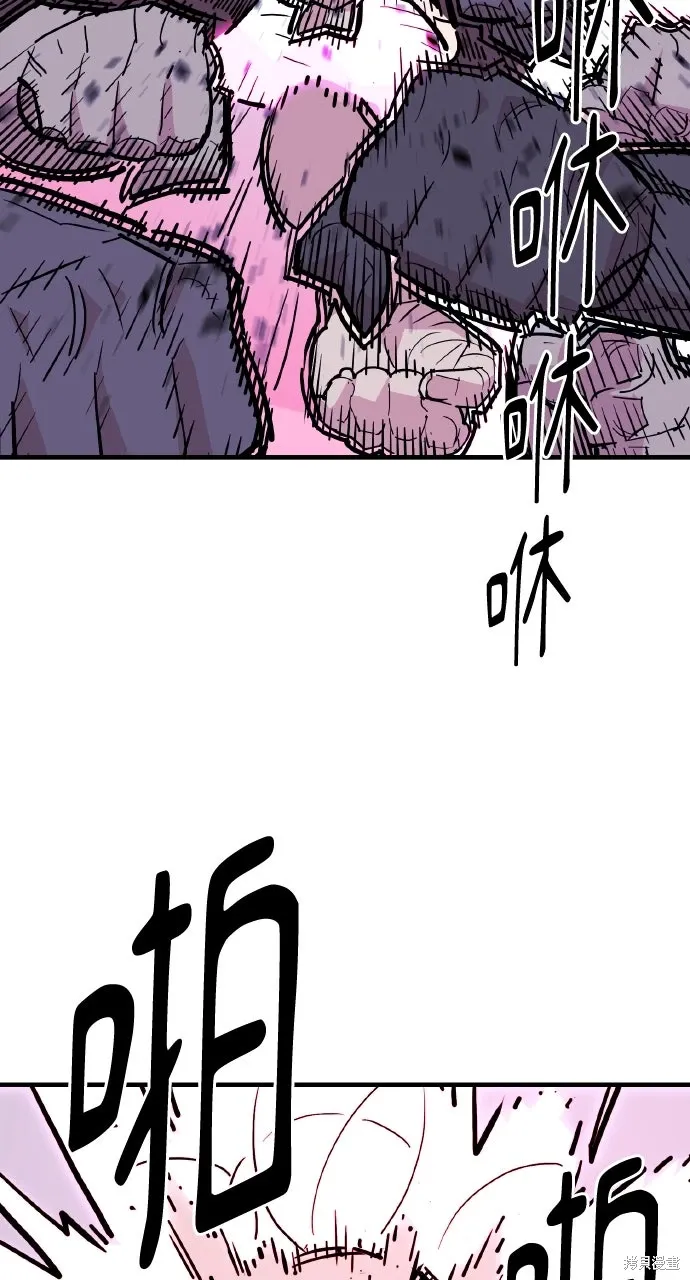 第39话 第43页