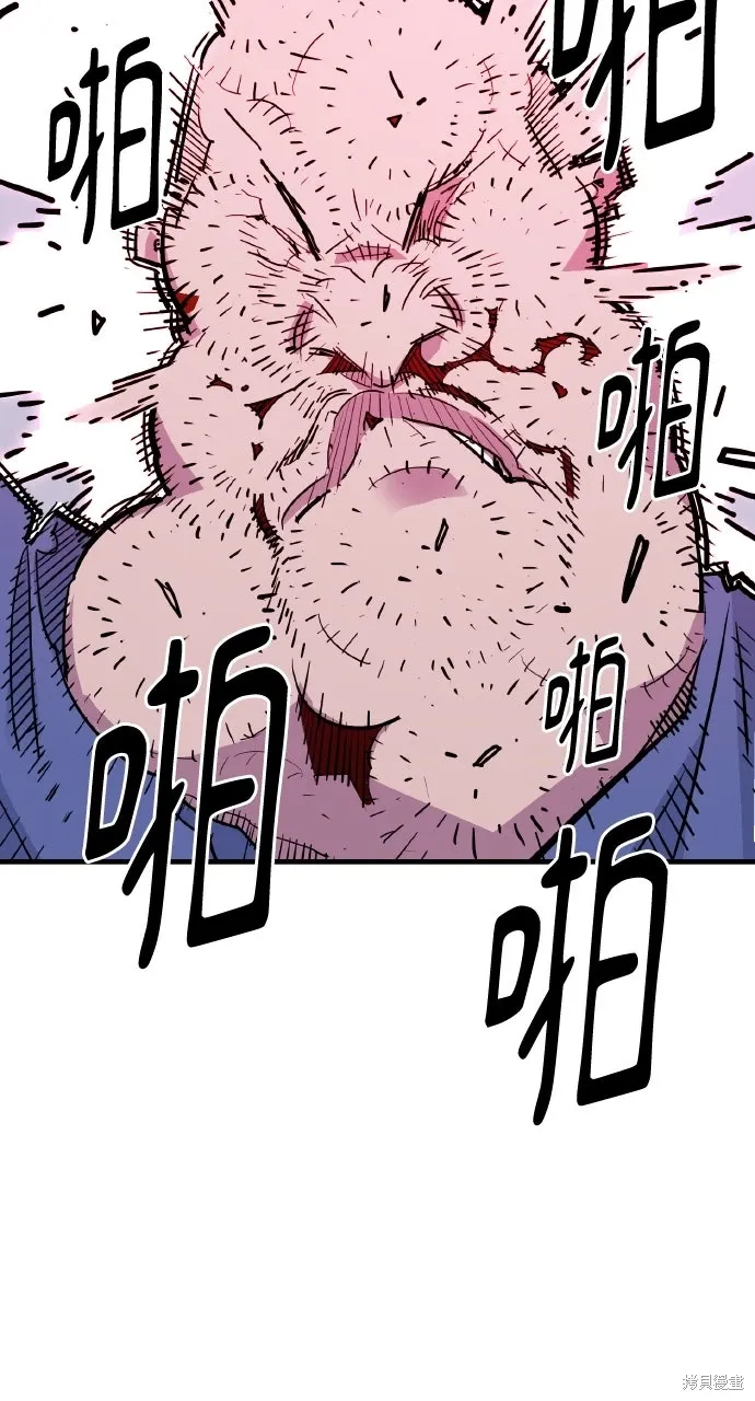 第39话 第44页