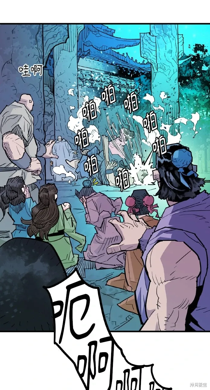 第39话 第45页