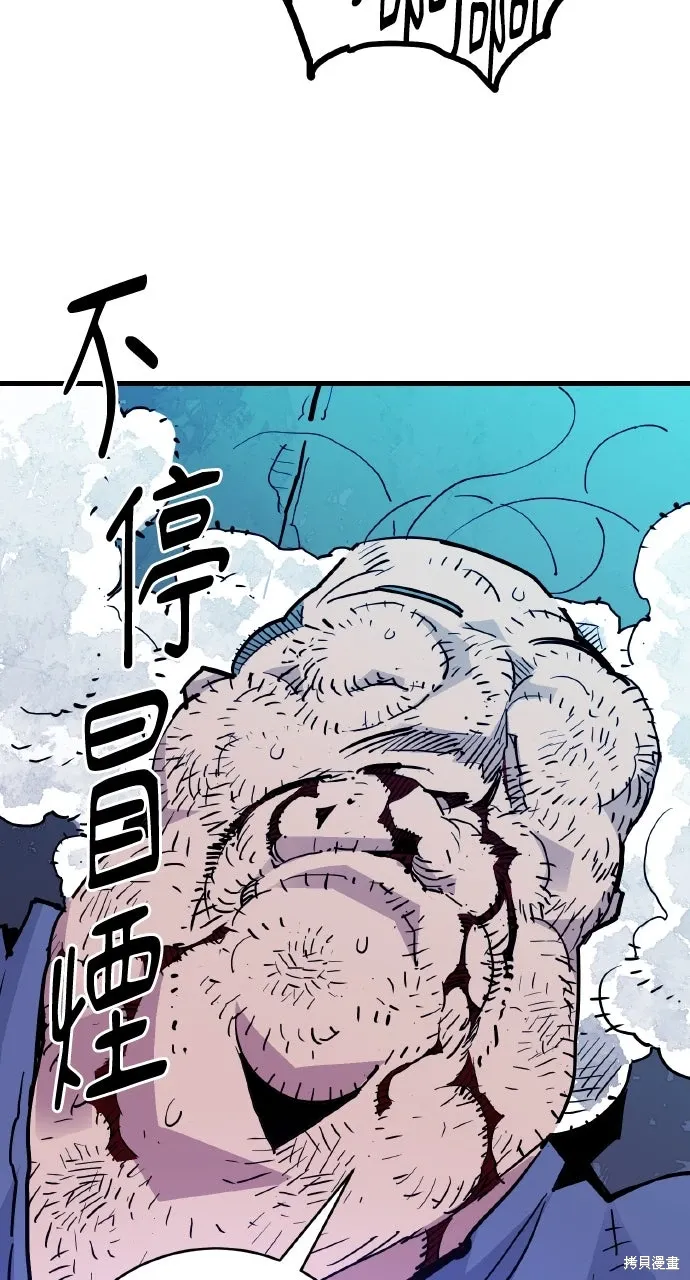 第39话 第46页