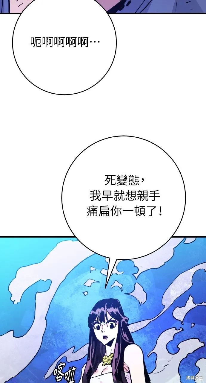 第39话 第47页