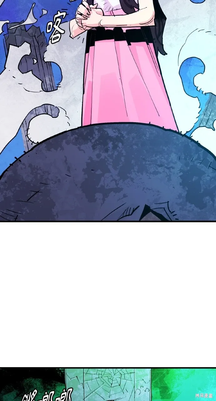 第39话 第48页