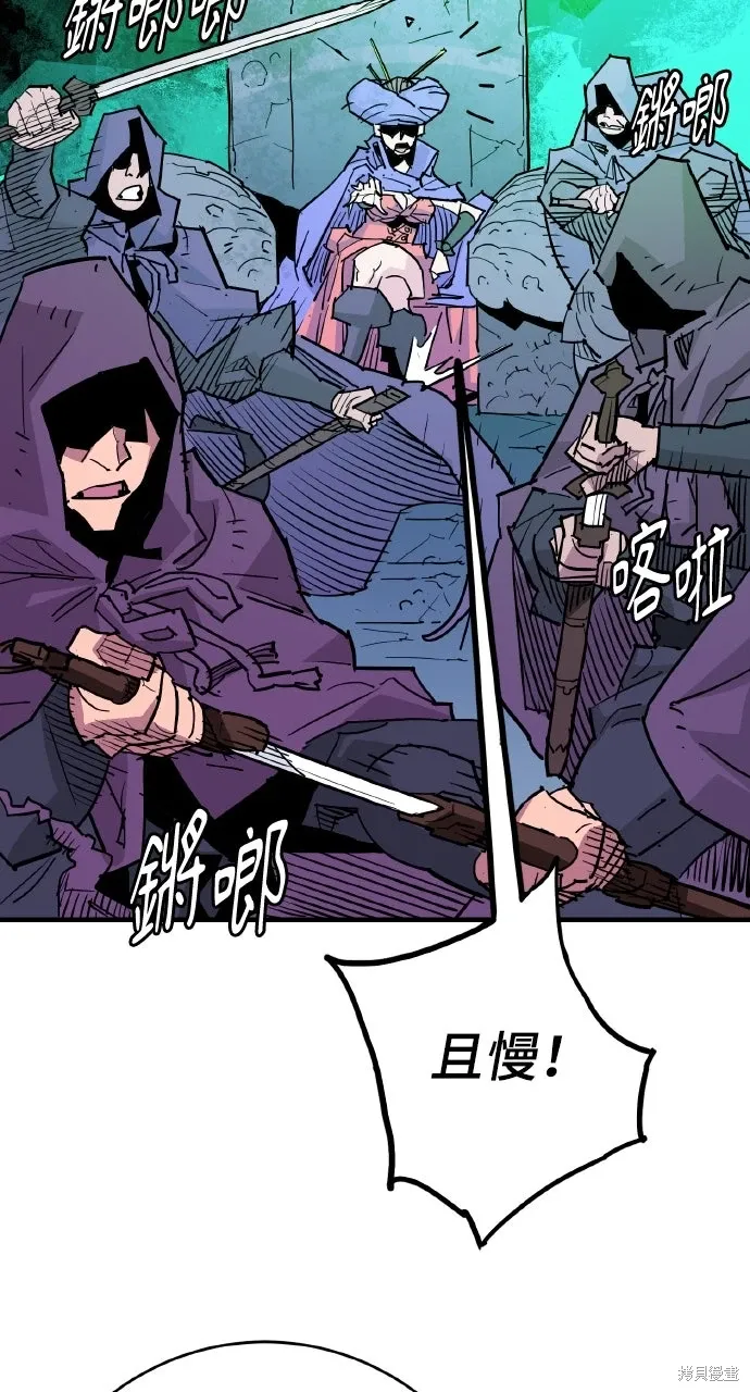 第39话 第49页