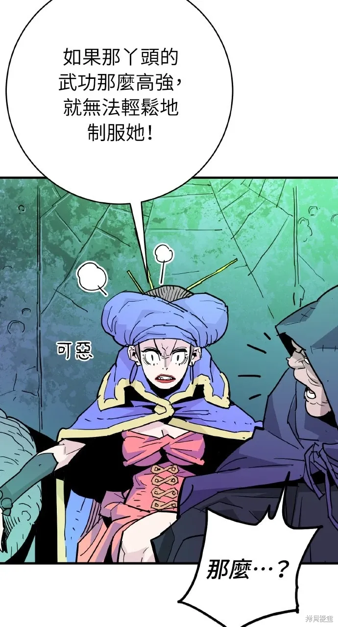 第39话 第50页