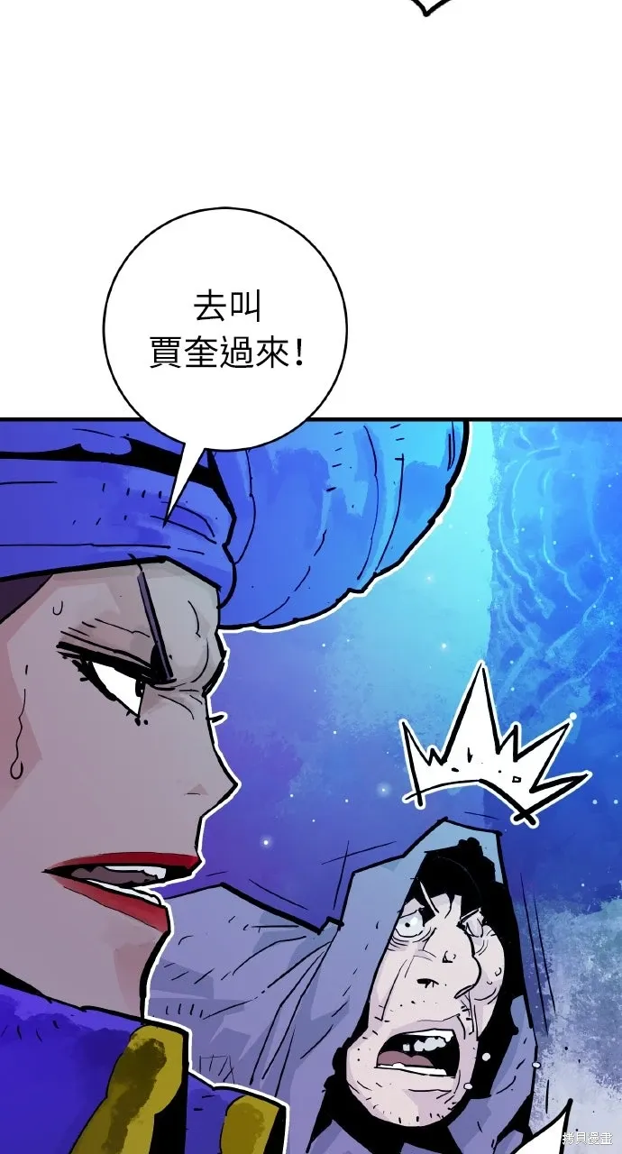 第39话 第51页