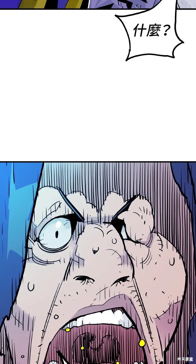 第39话 第52页