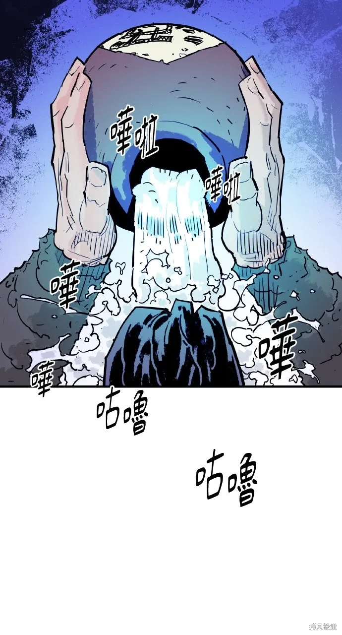 第39话 第54页