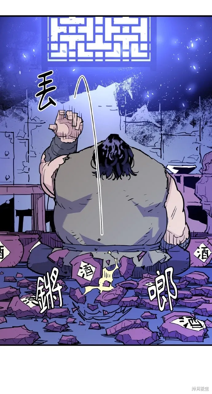 第39话 第55页