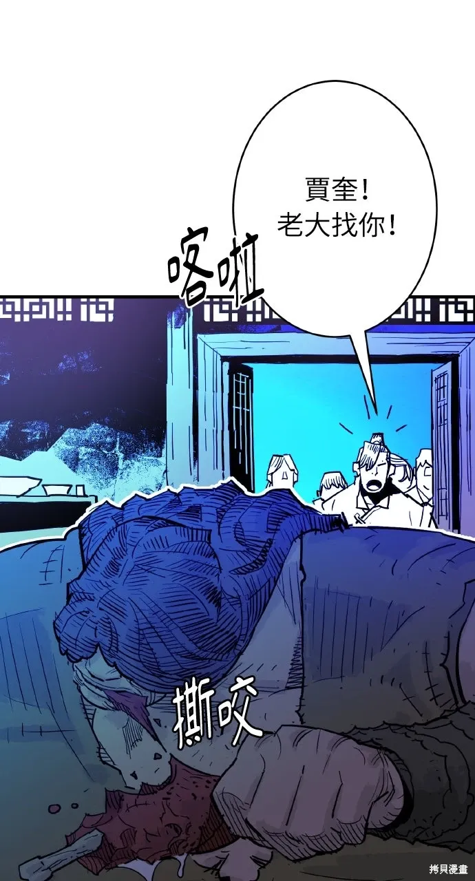 第39话 第56页