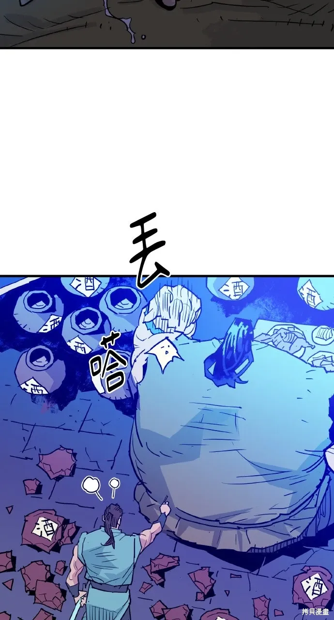 第39话 第57页