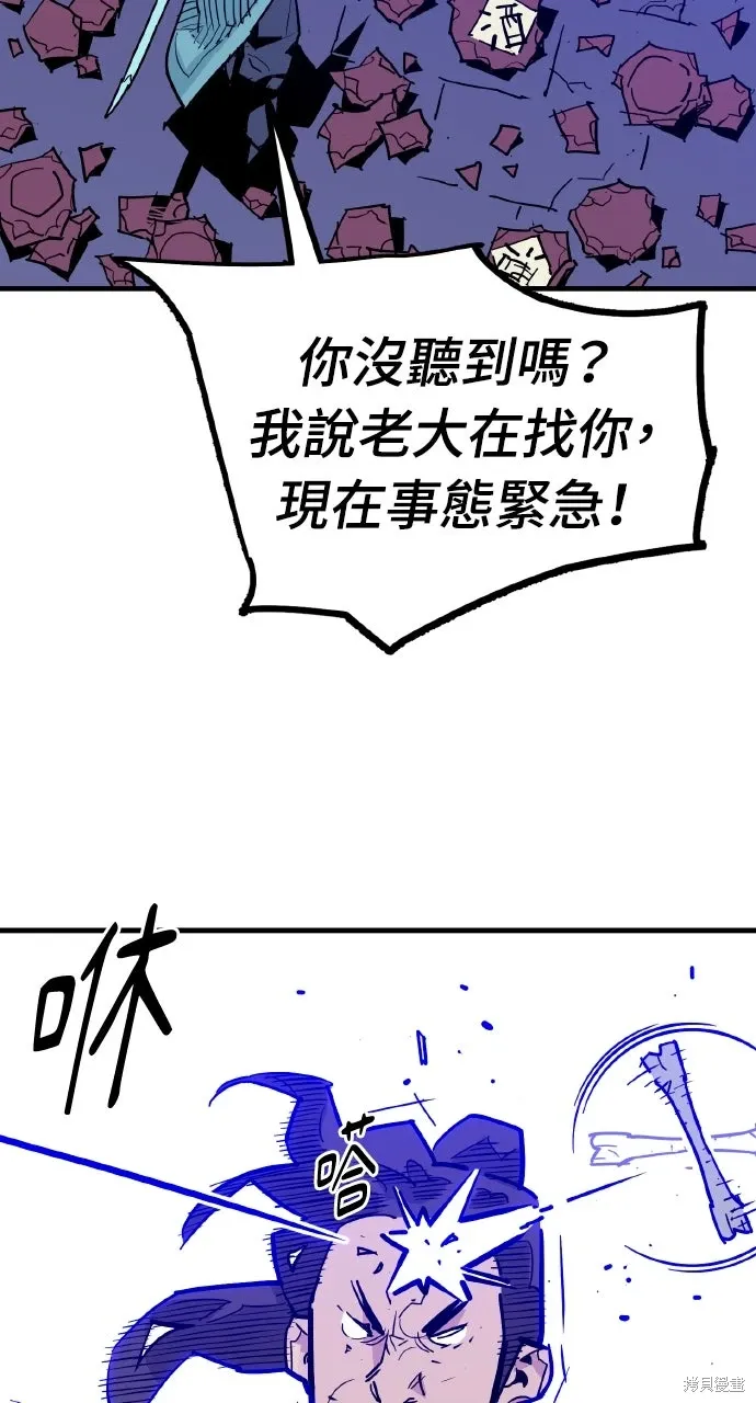 第39话 第58页