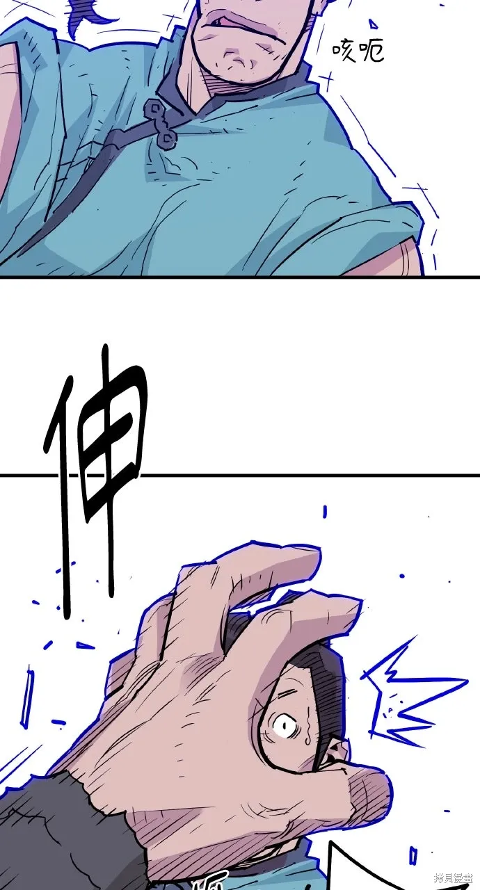 第39话 第59页
