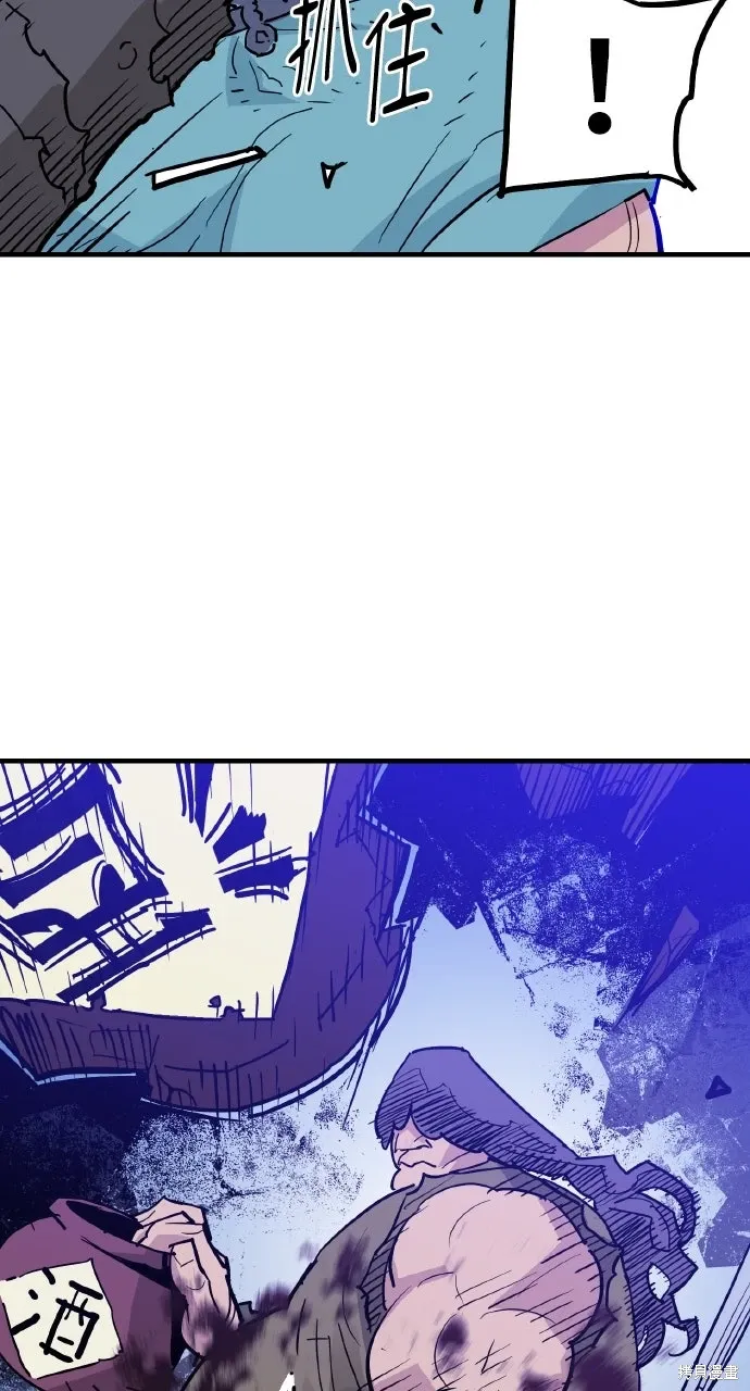 第39话 第60页