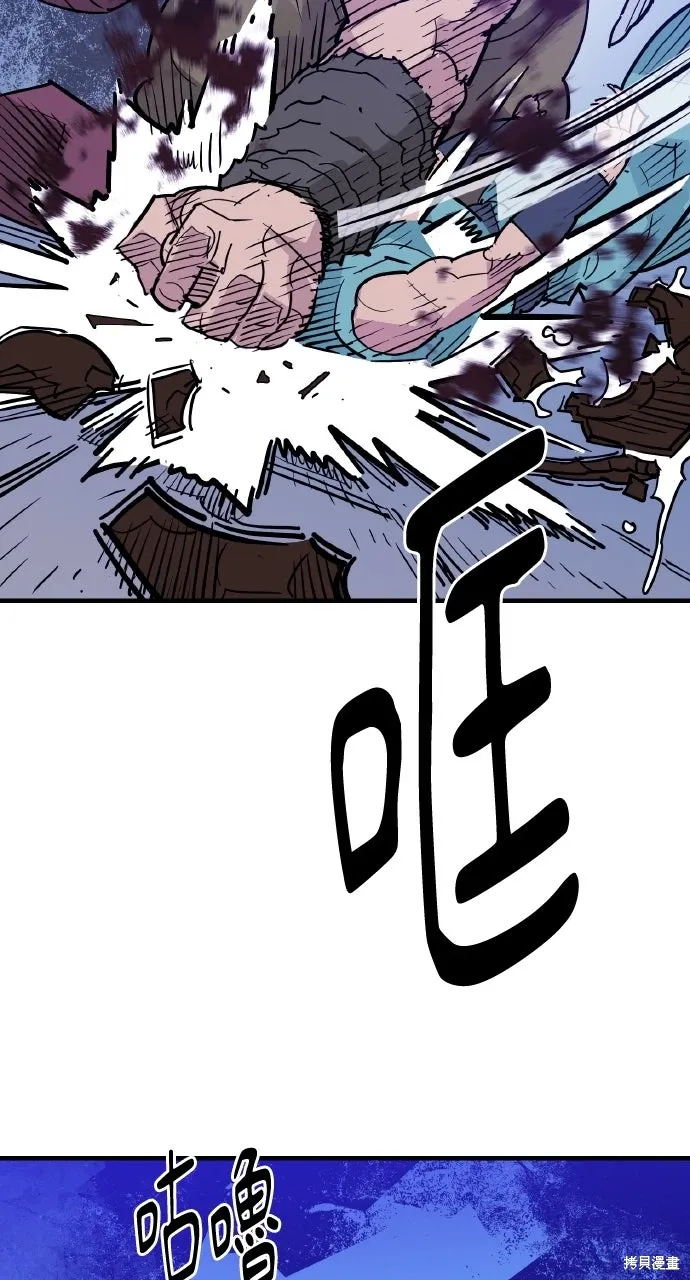第39话 第61页