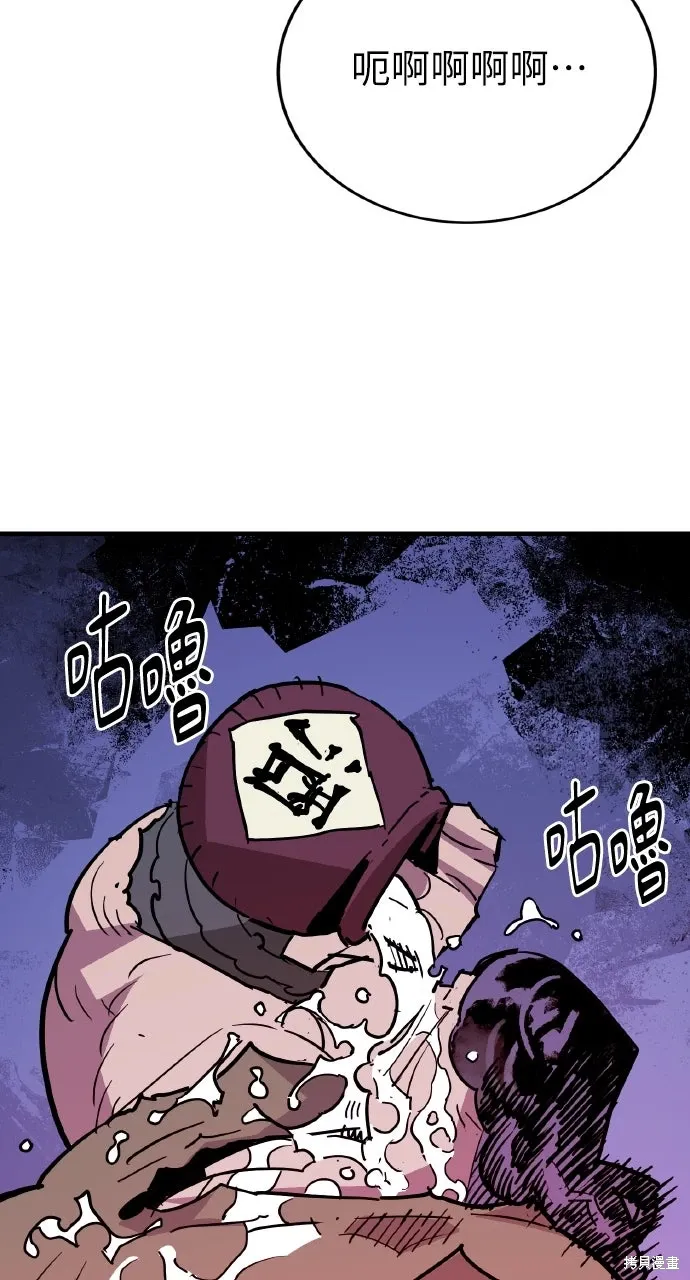 第39话 第63页