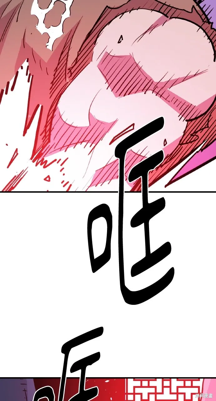 第39话 第64页