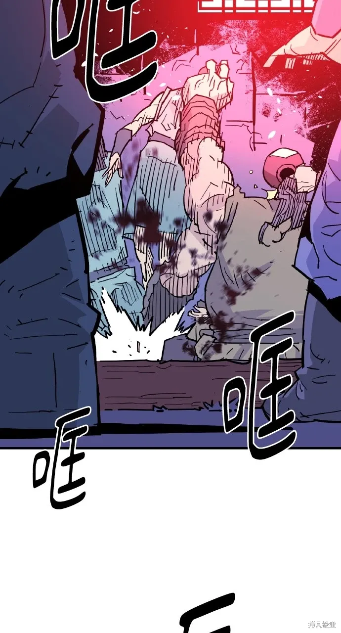第39话 第65页