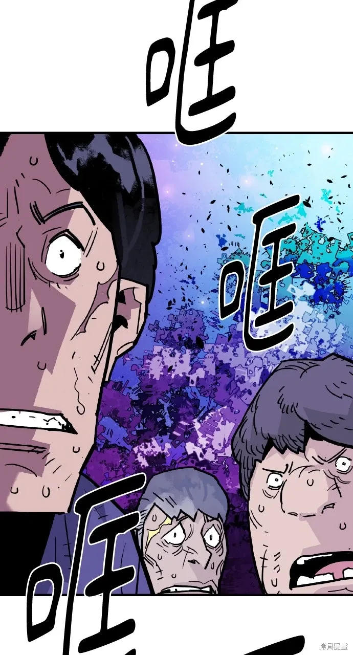 第39话 第66页