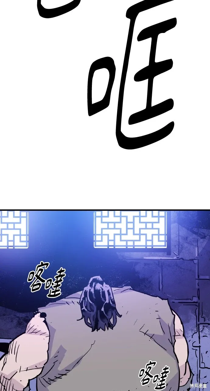 第39话 第67页