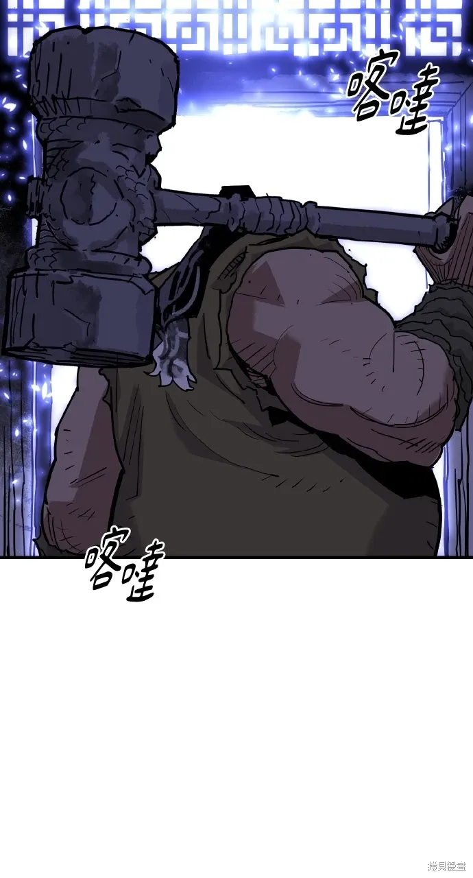 第39话 第70页