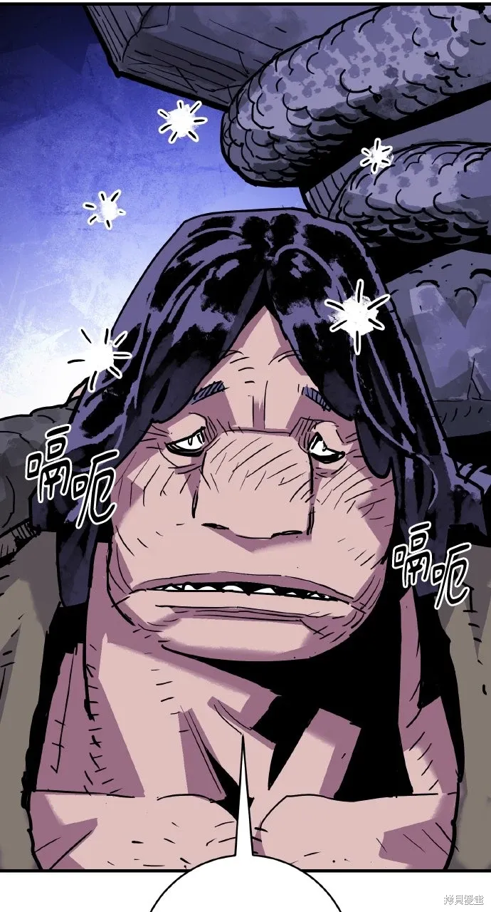 第39话 第71页