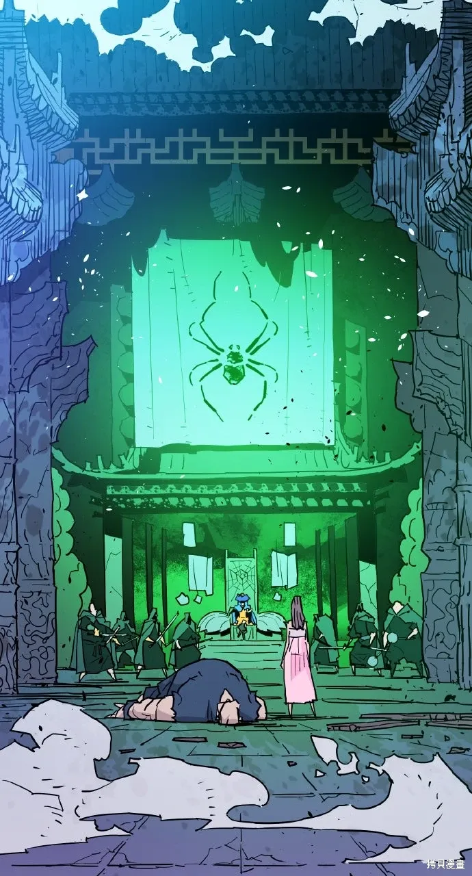 第39话 第73页