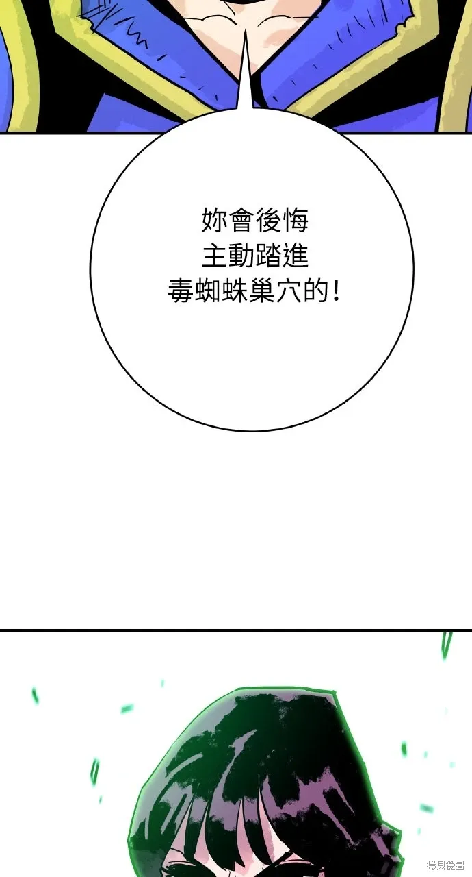 第39话 第75页