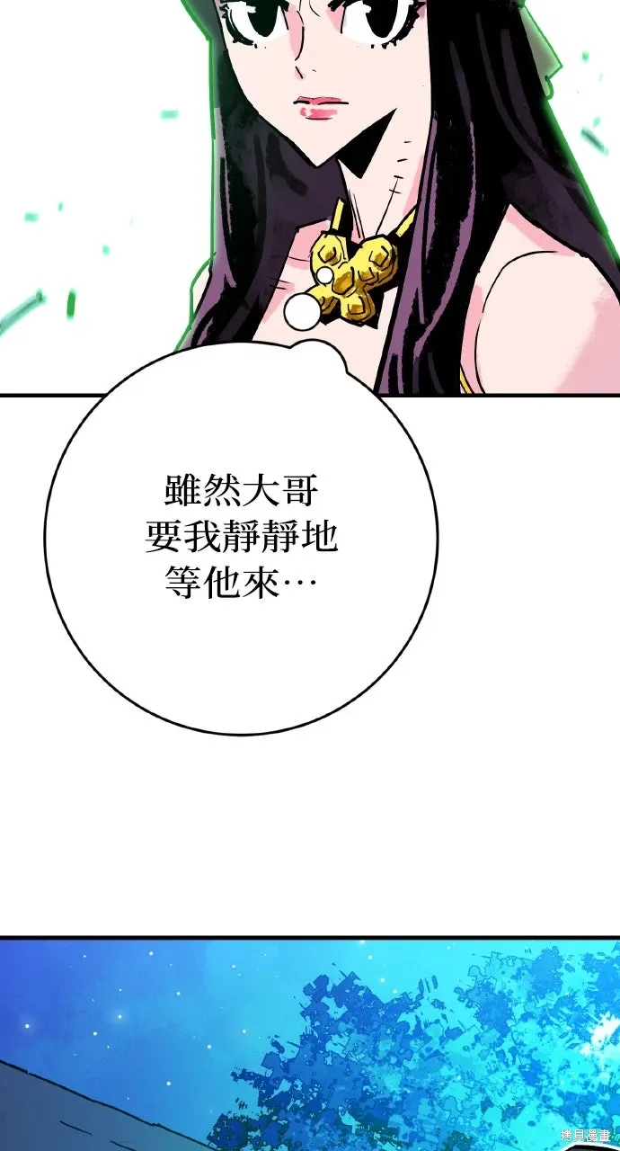 第39话 第76页