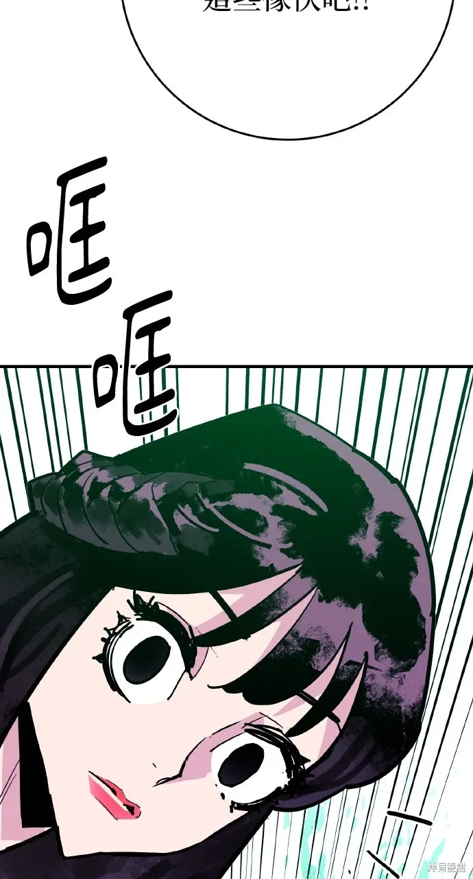 第39话 第78页