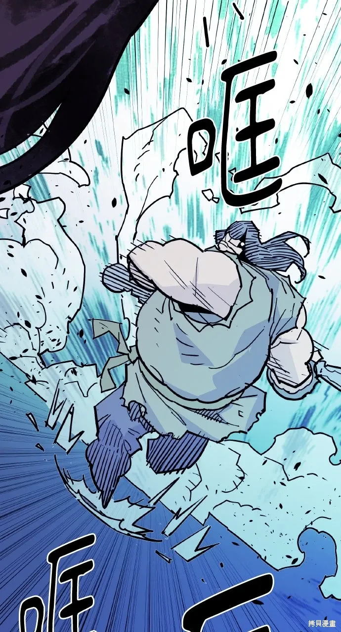 第39话 第79页