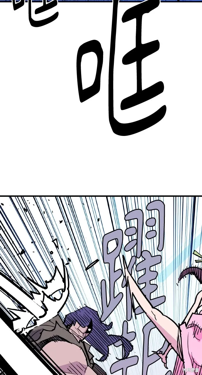 第39话 第80页