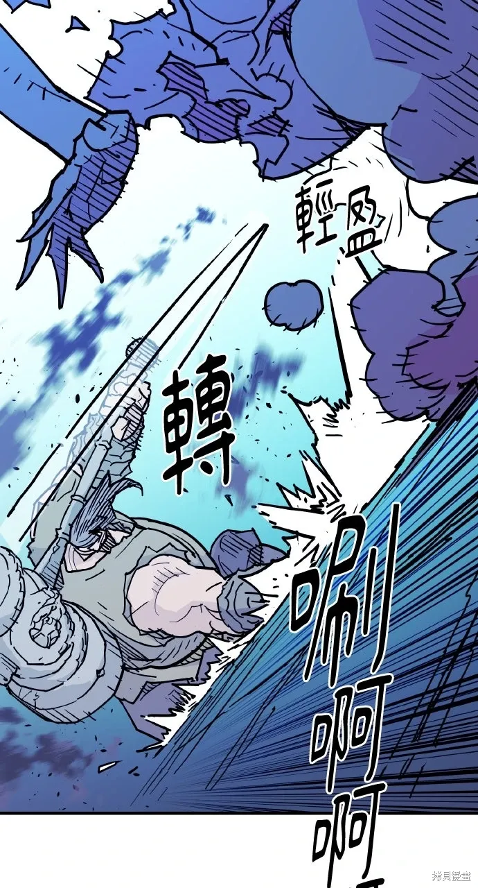 第39话 第82页