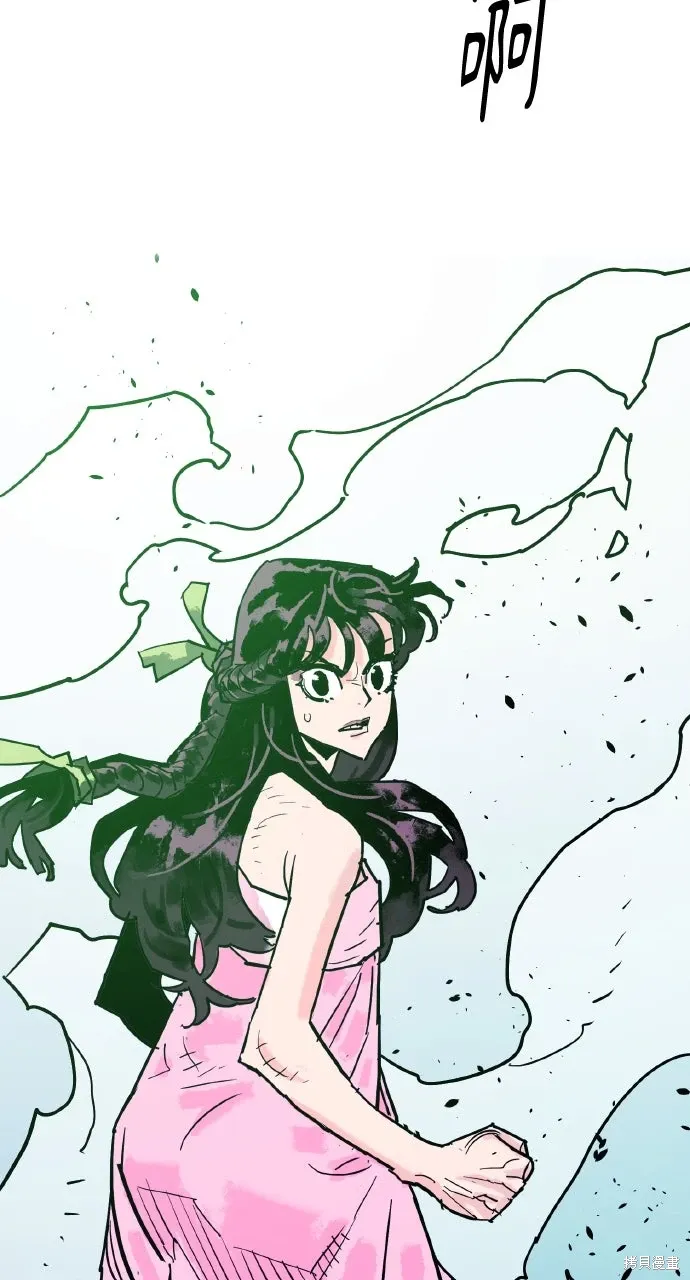 第39话 第83页